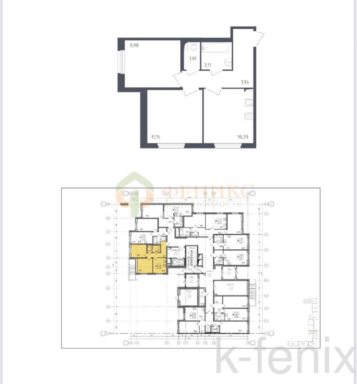 квартира 44 метров